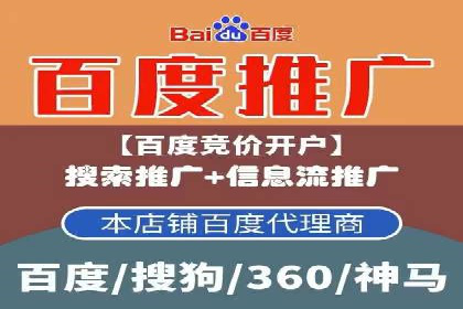 医疗行业SEM托管服务：提升患者就医体验的实践
